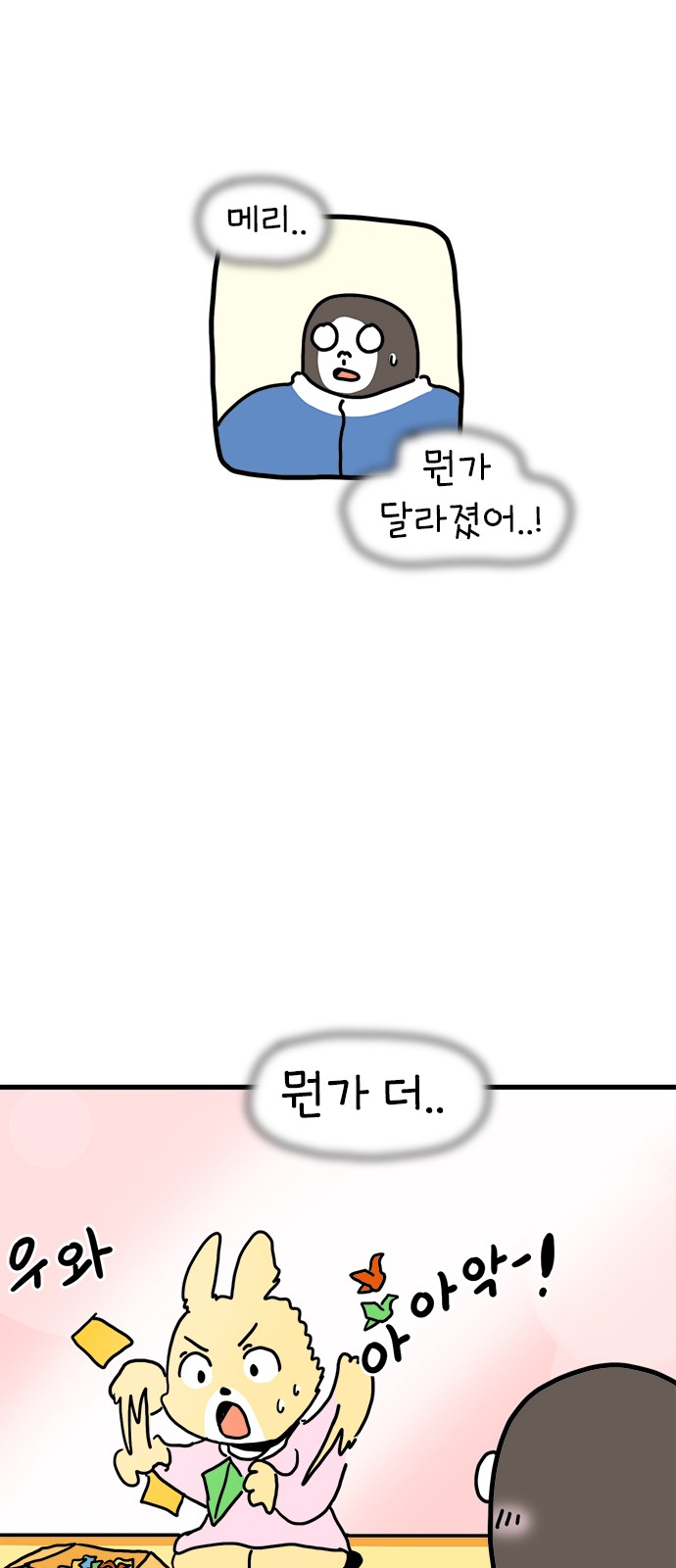 16 페이지