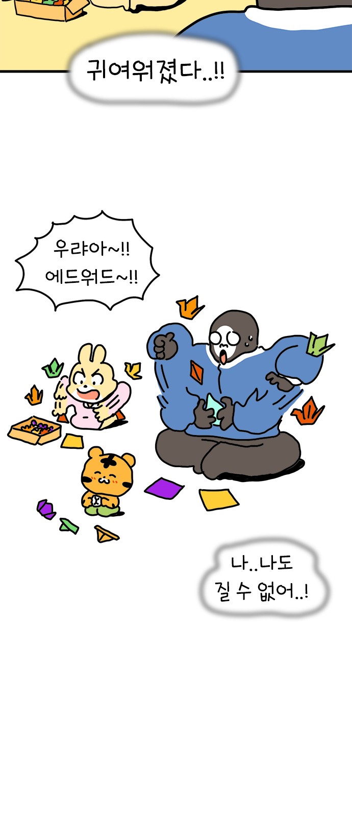 17 페이지