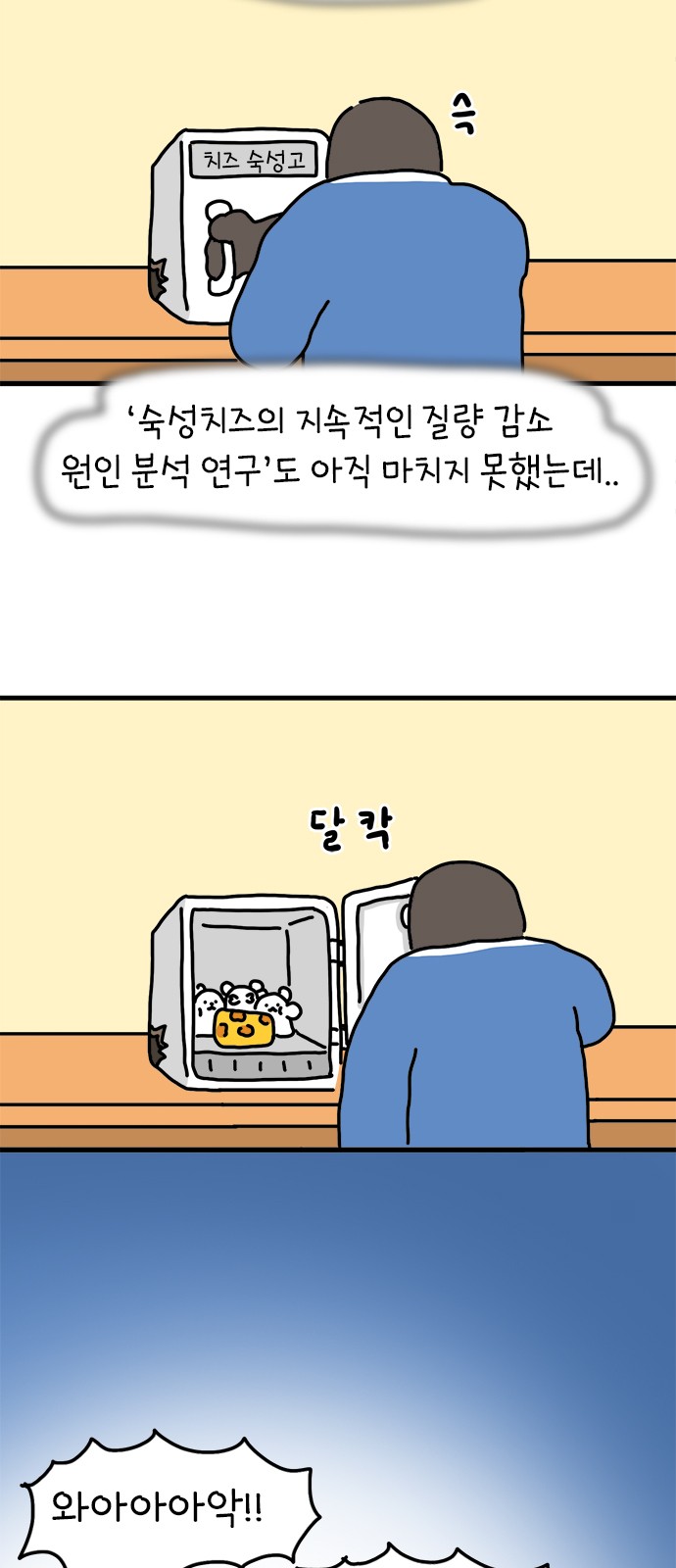 21 페이지