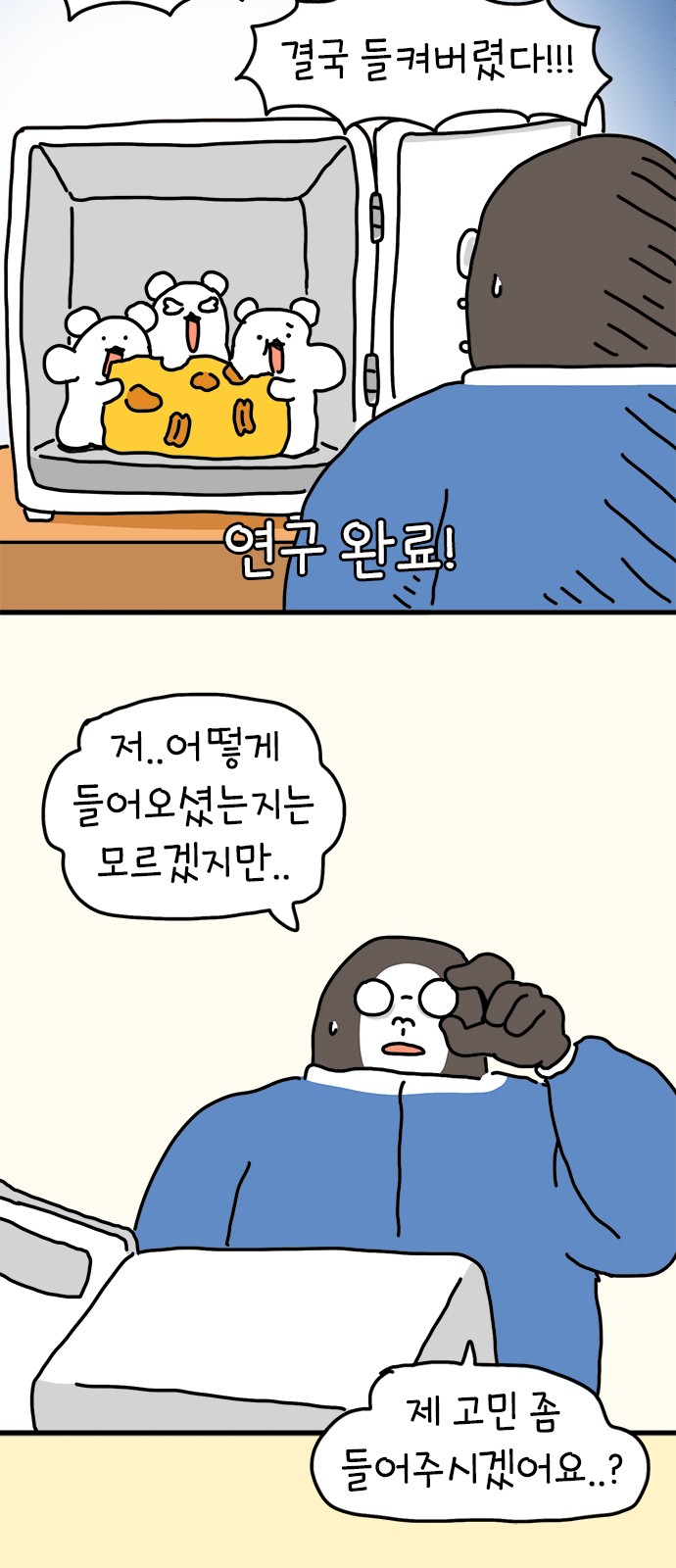 22 페이지
