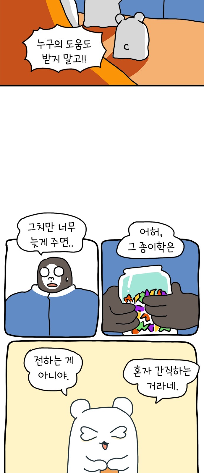 26 페이지
