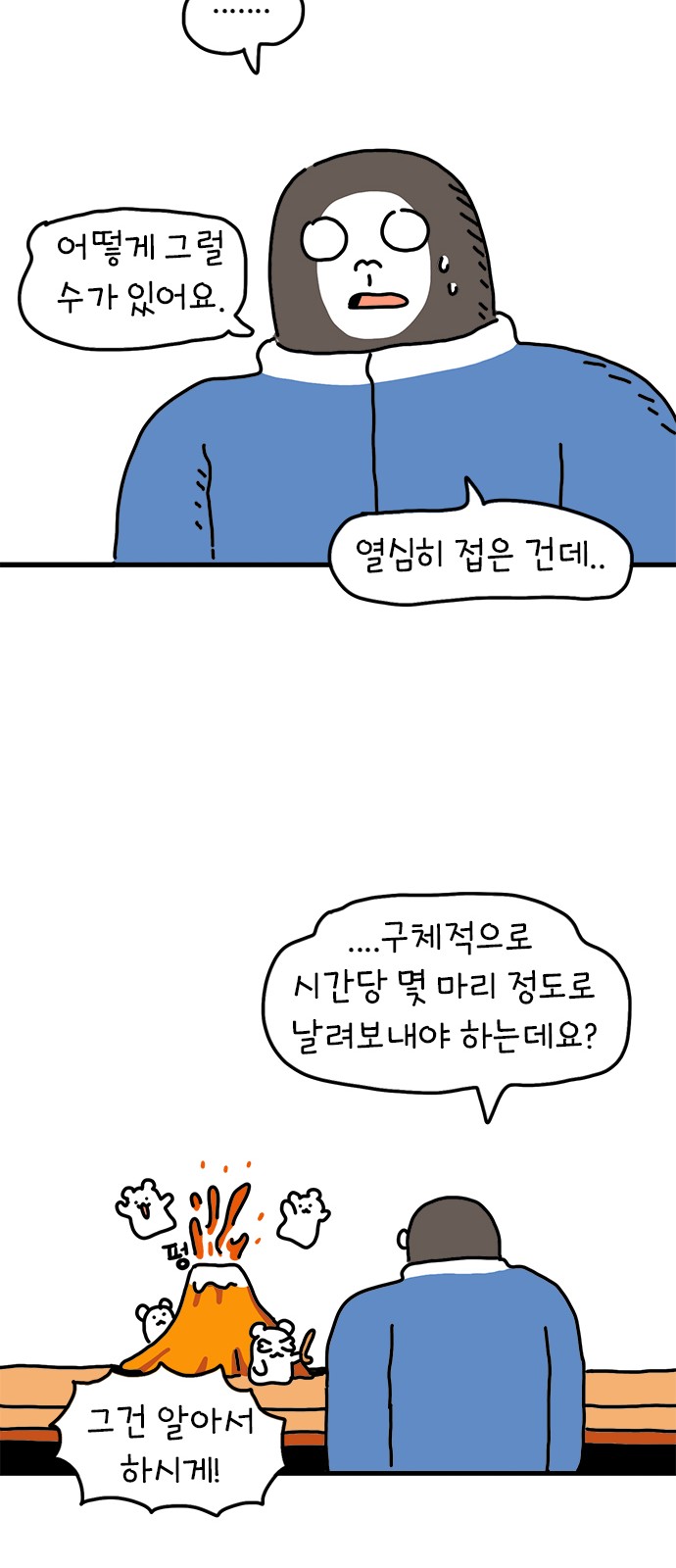 29 페이지