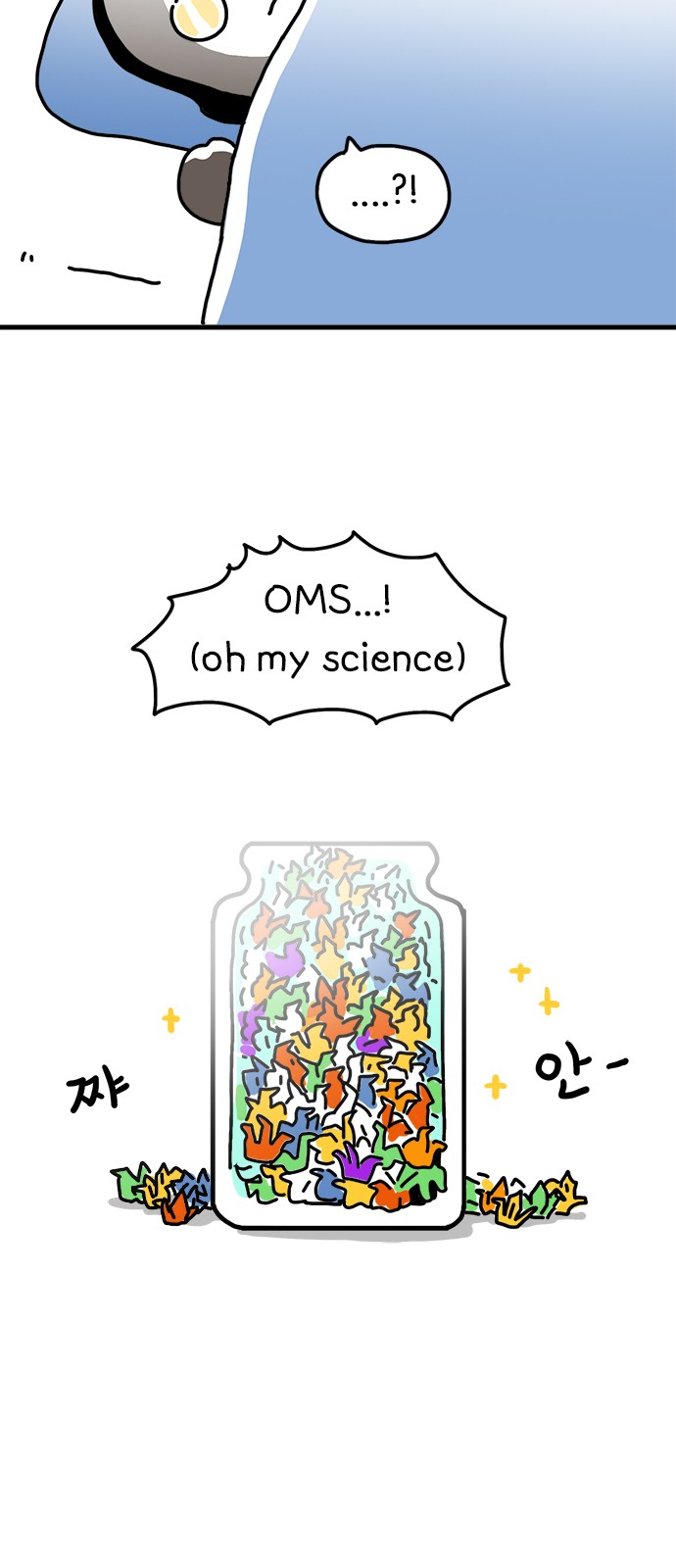 33 페이지