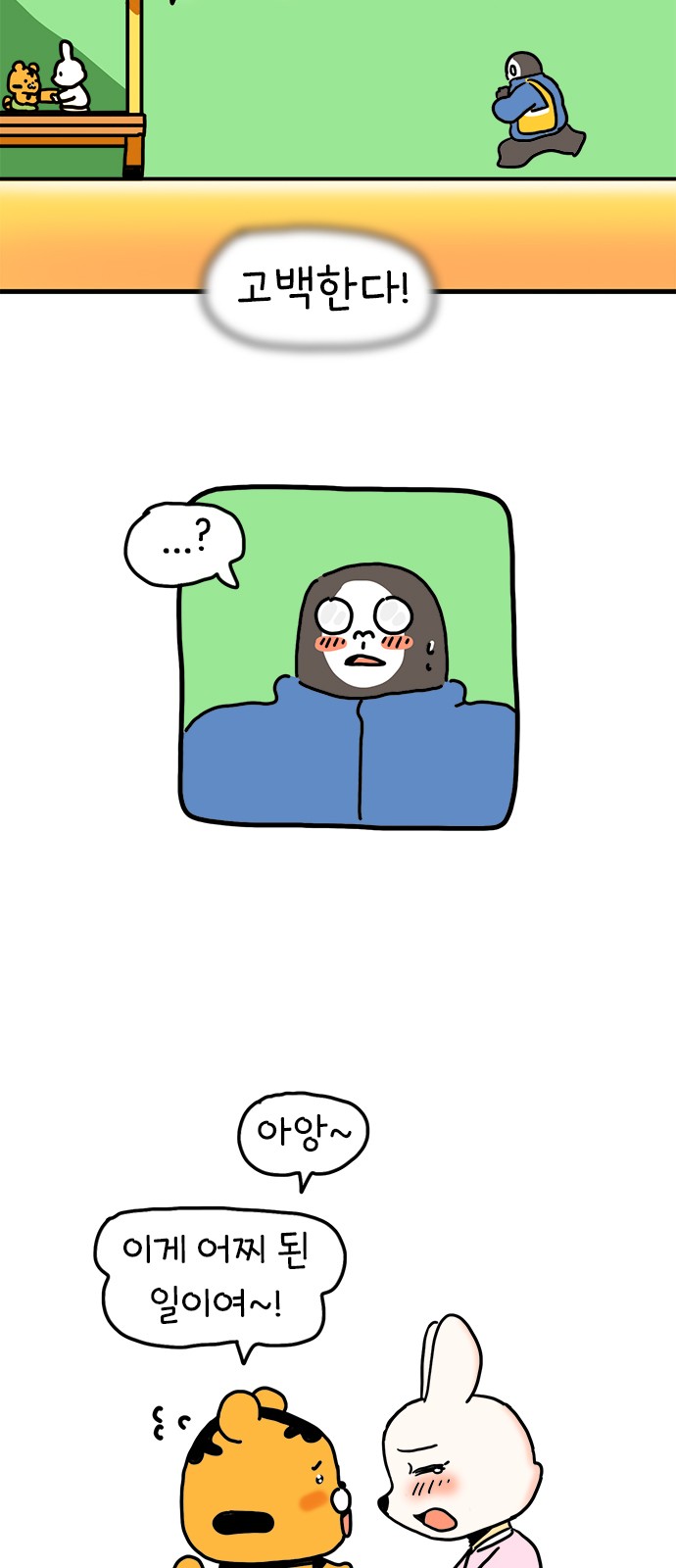 35 페이지