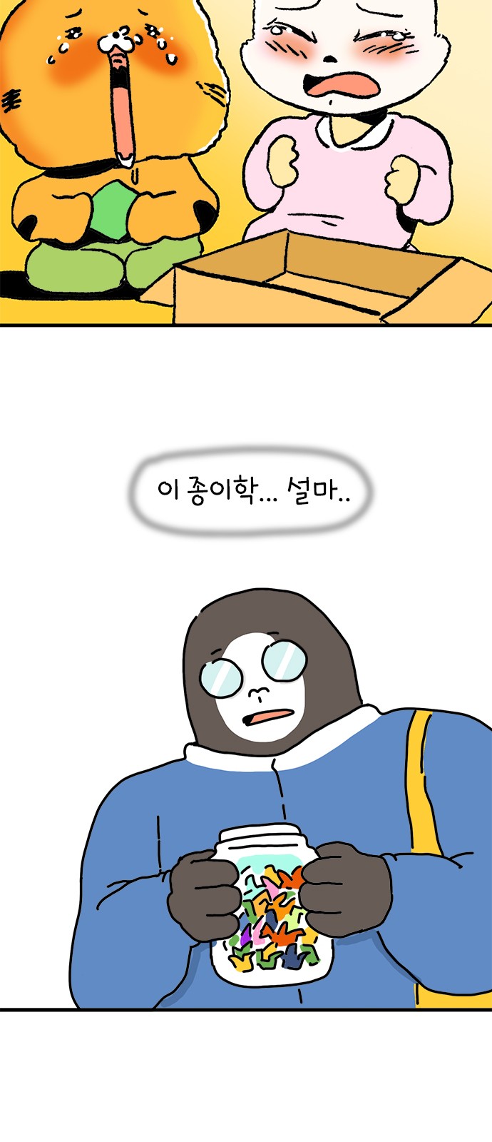 37 페이지