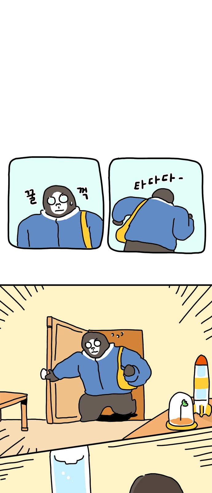 39 페이지
