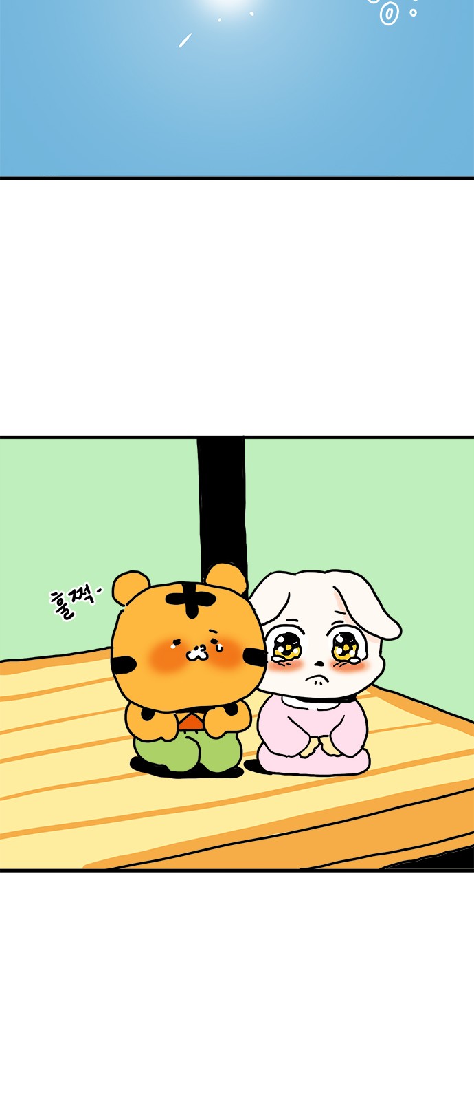 44 페이지