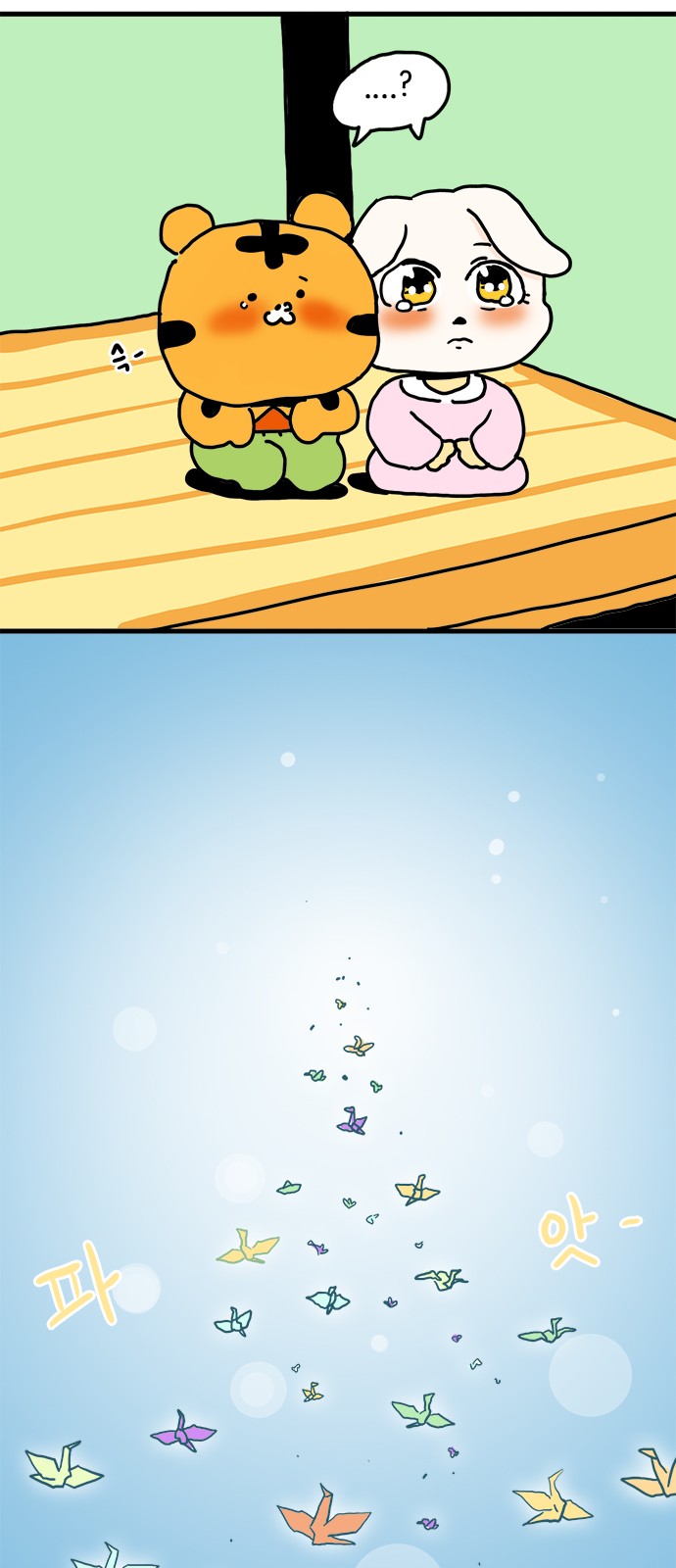 45 페이지
