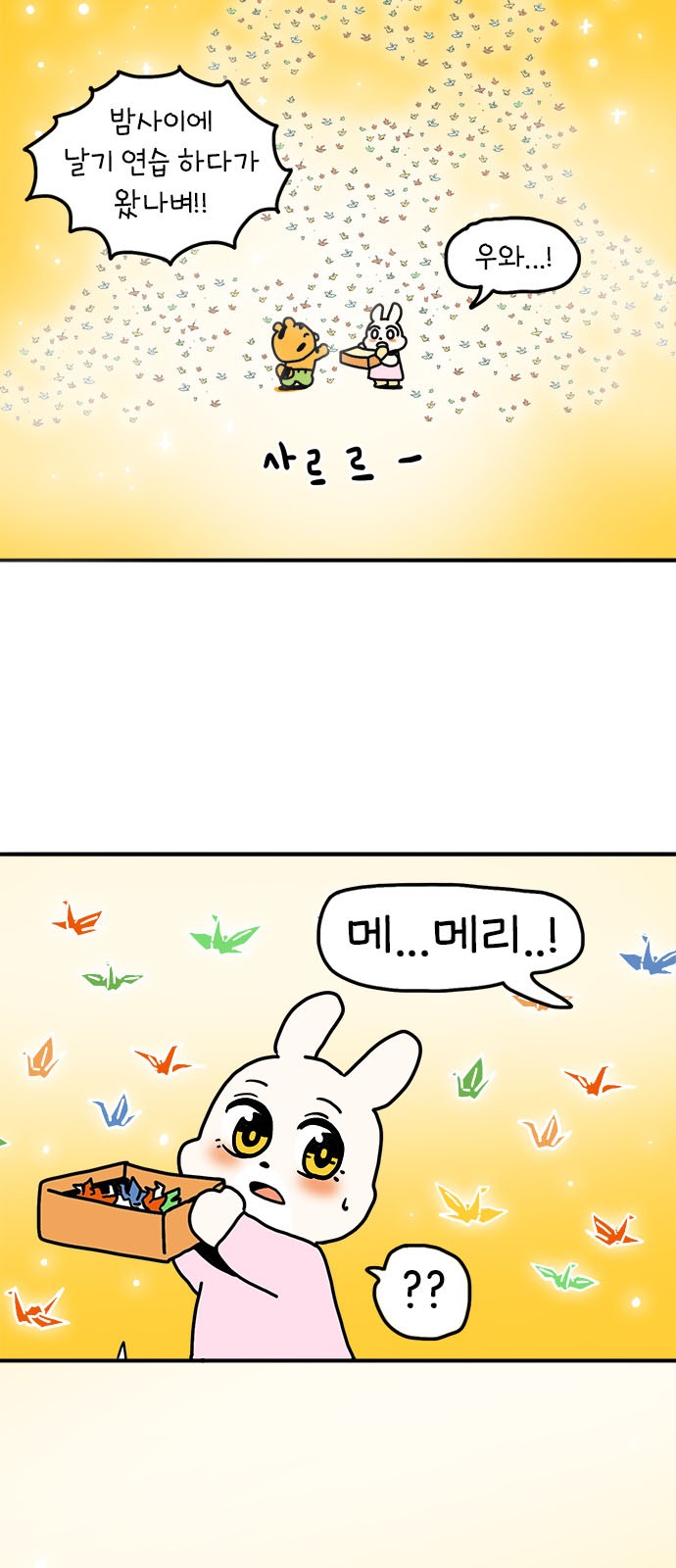 47 페이지