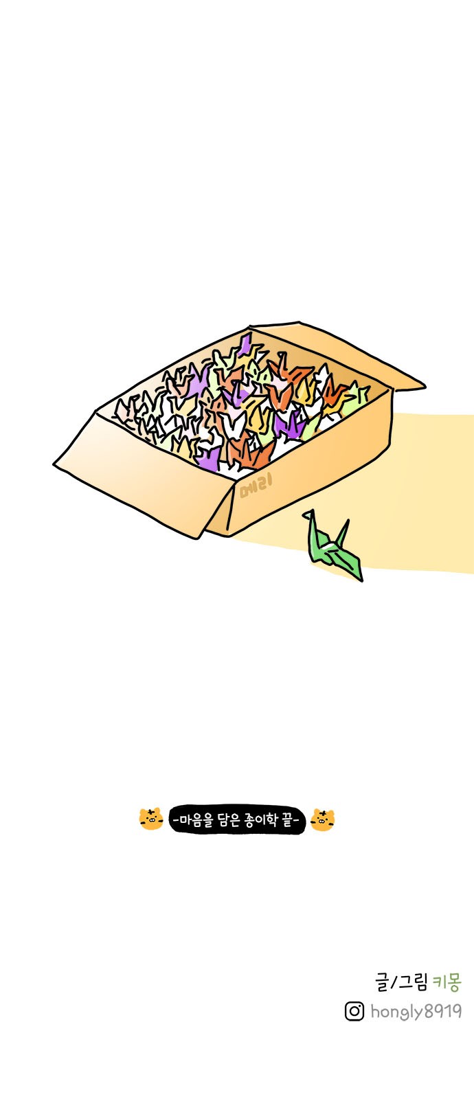 50 페이지