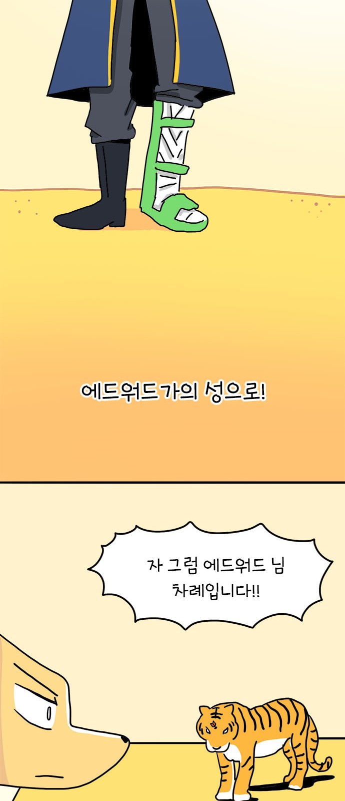 13 페이지