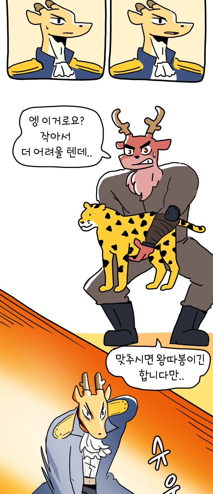 15 페이지