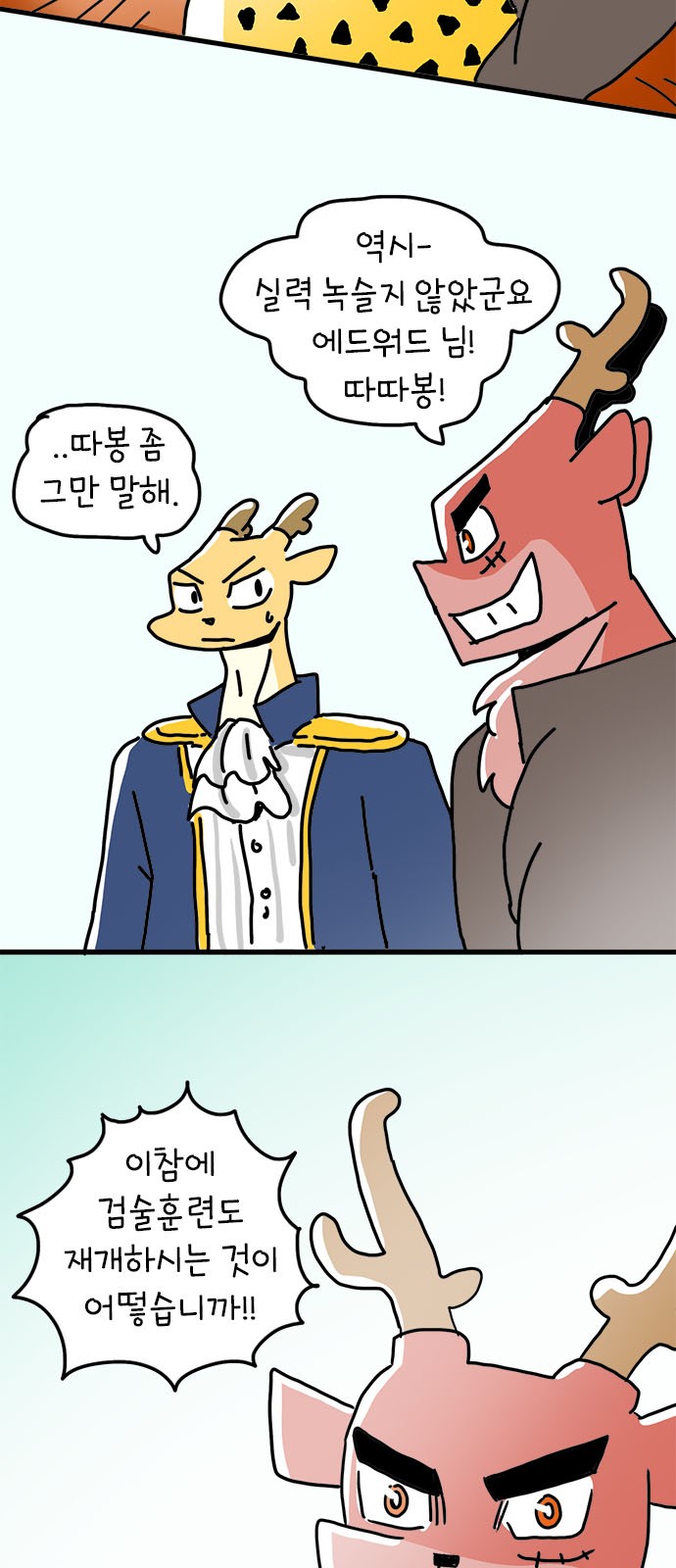 17 페이지