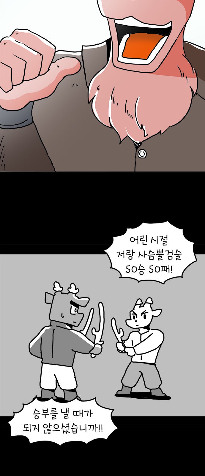 18 페이지