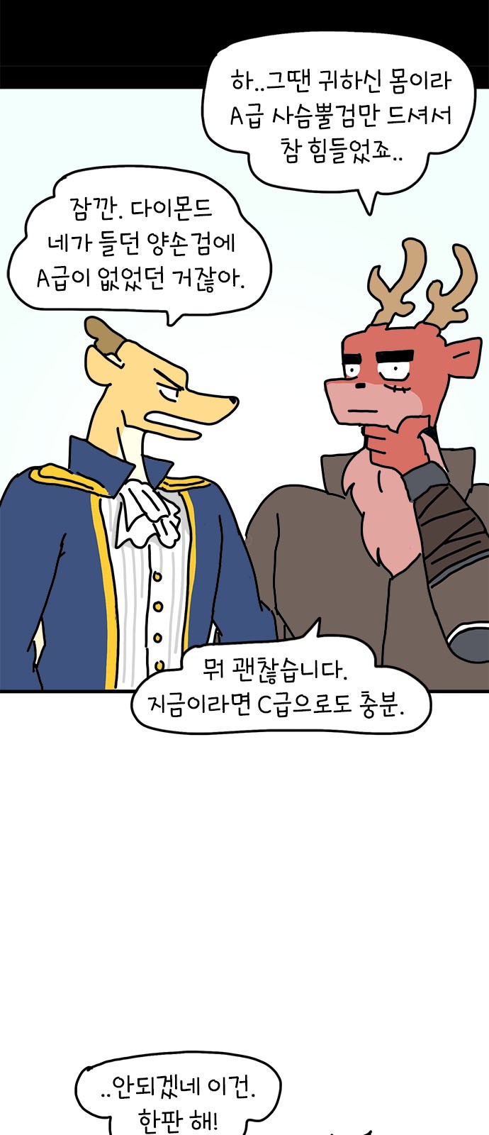 19 페이지
