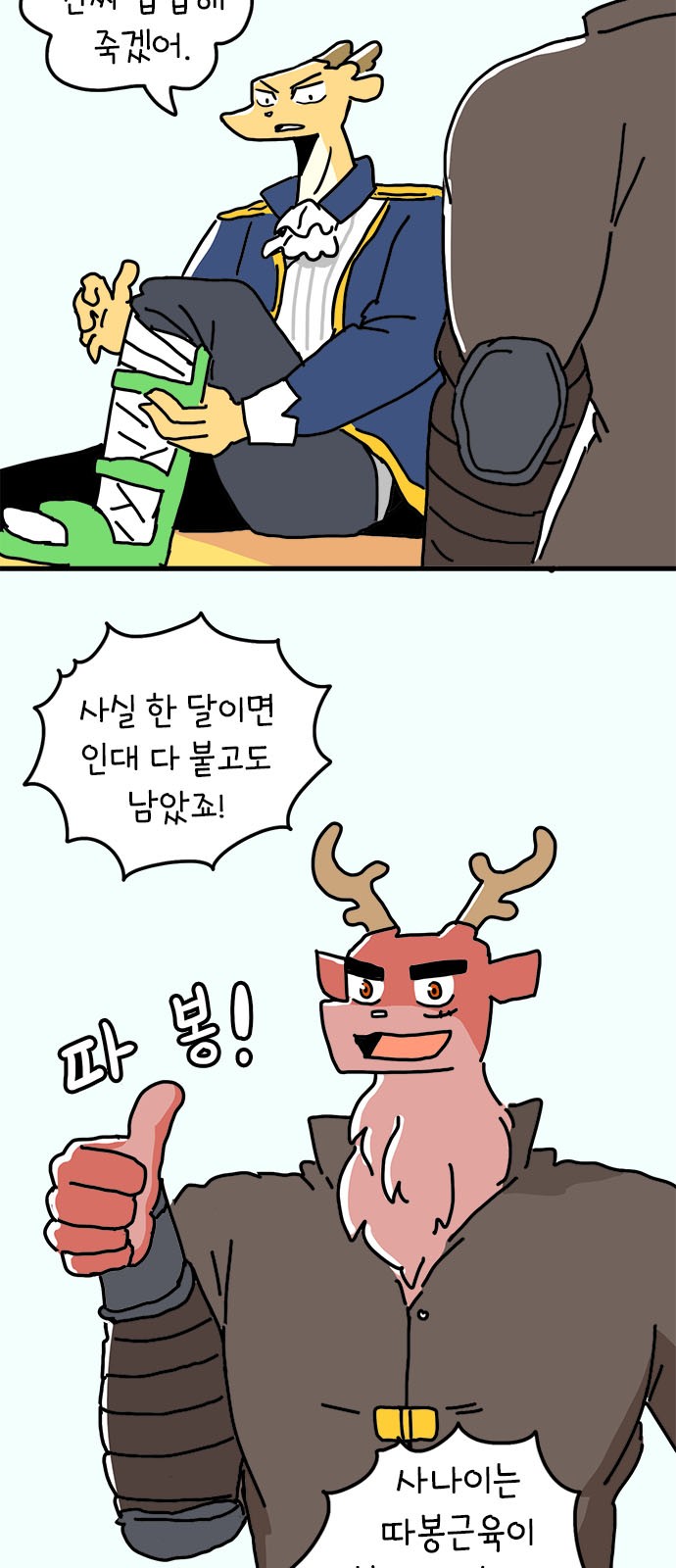 21 페이지