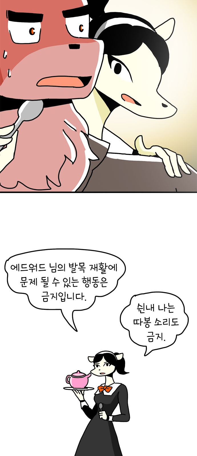23 페이지