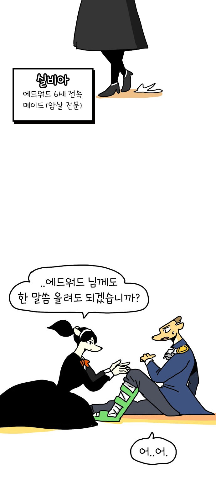 24 페이지