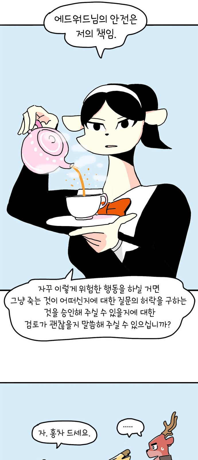 25 페이지