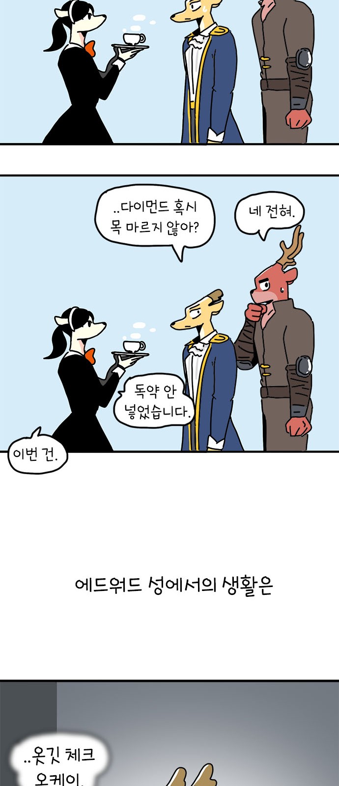 26 페이지