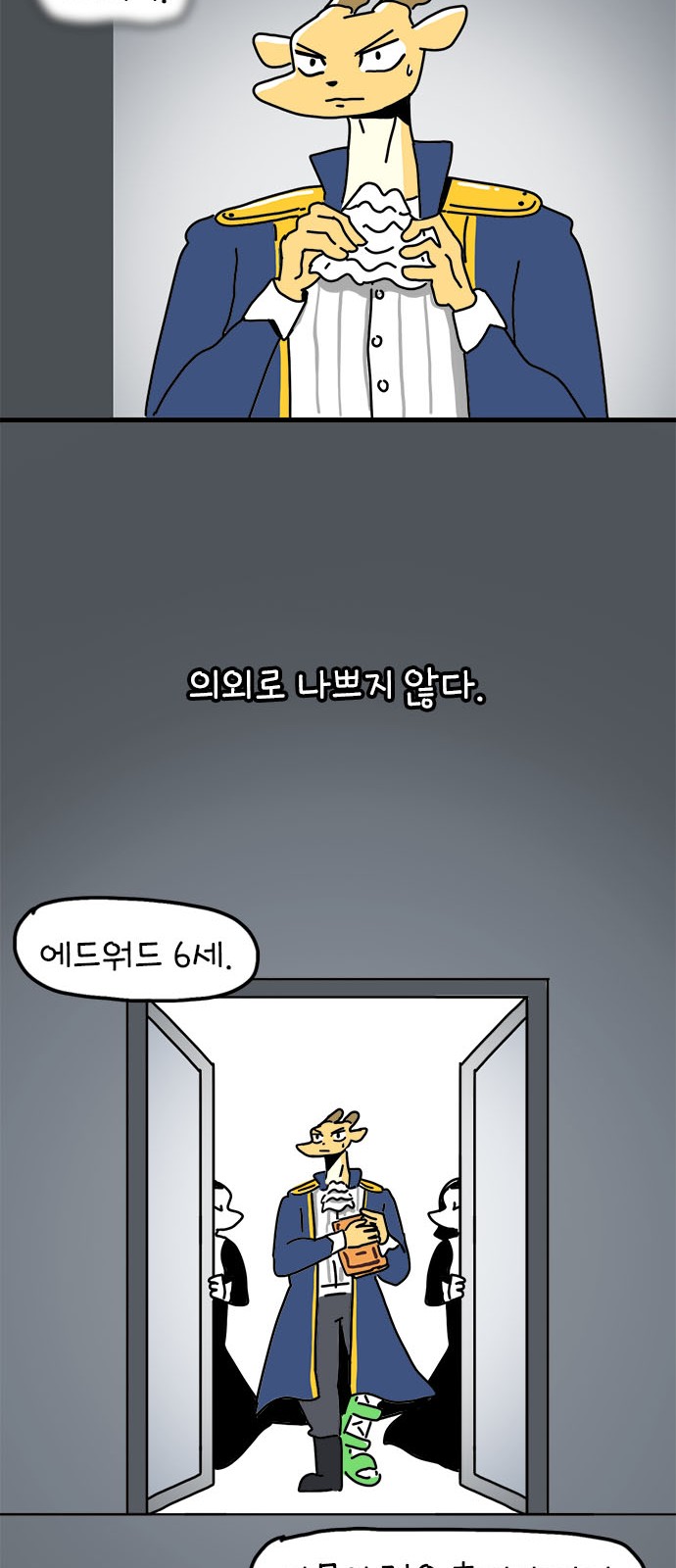 27 페이지