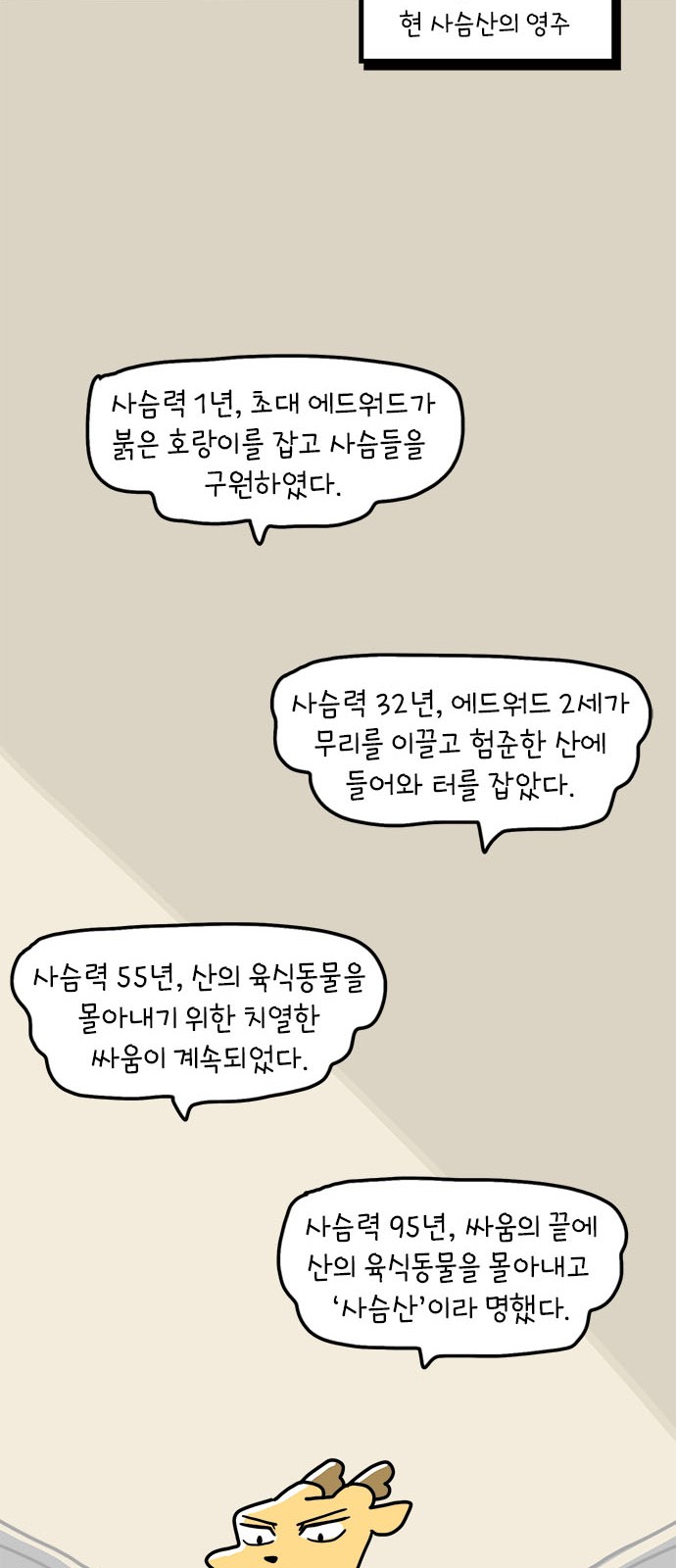 30 페이지