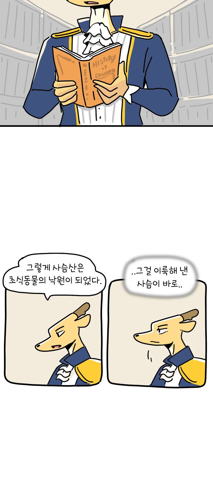 31 페이지