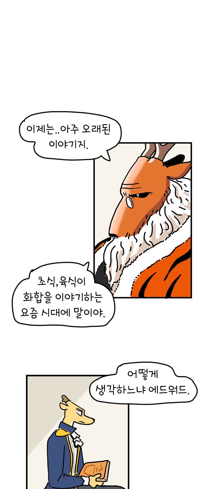 33 페이지