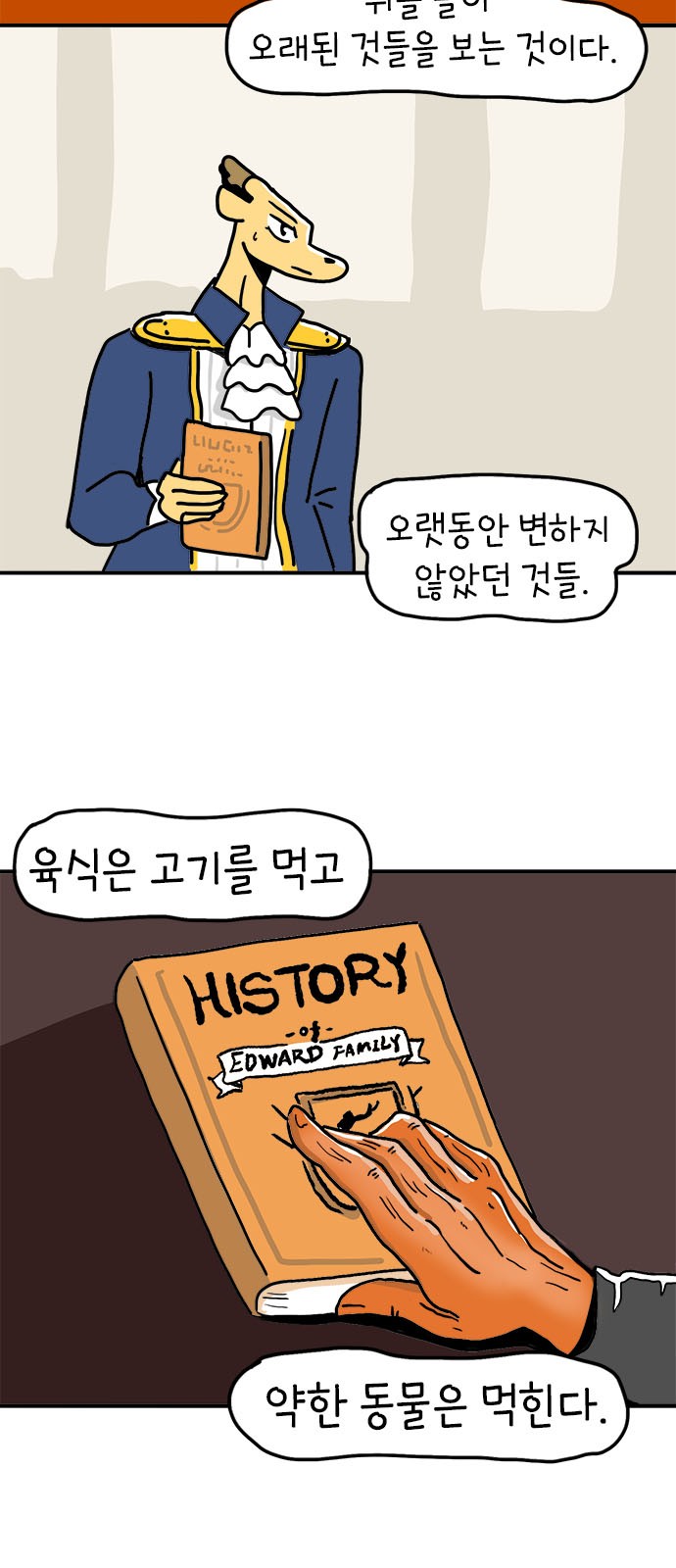 37 페이지