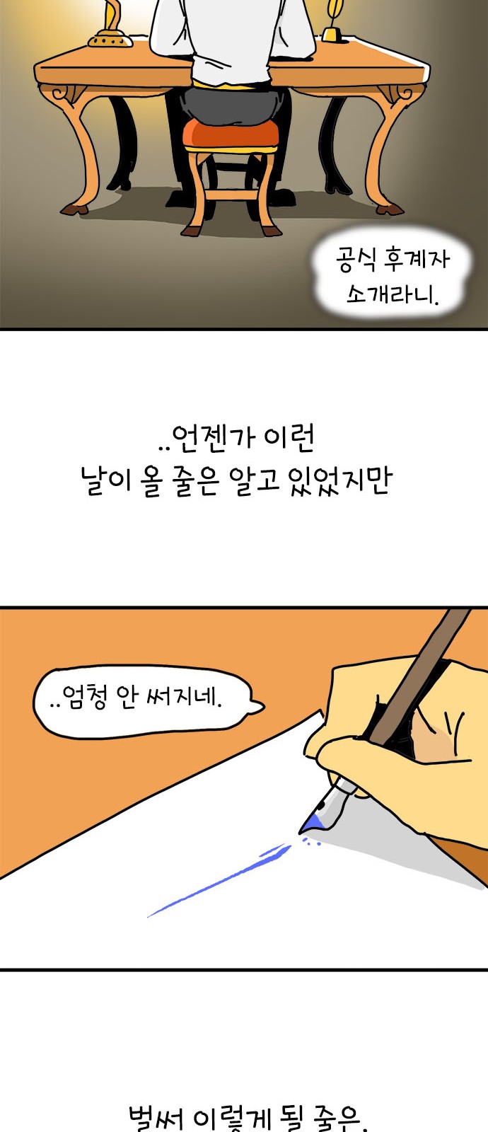 42 페이지