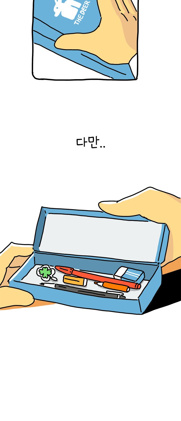 44 페이지
