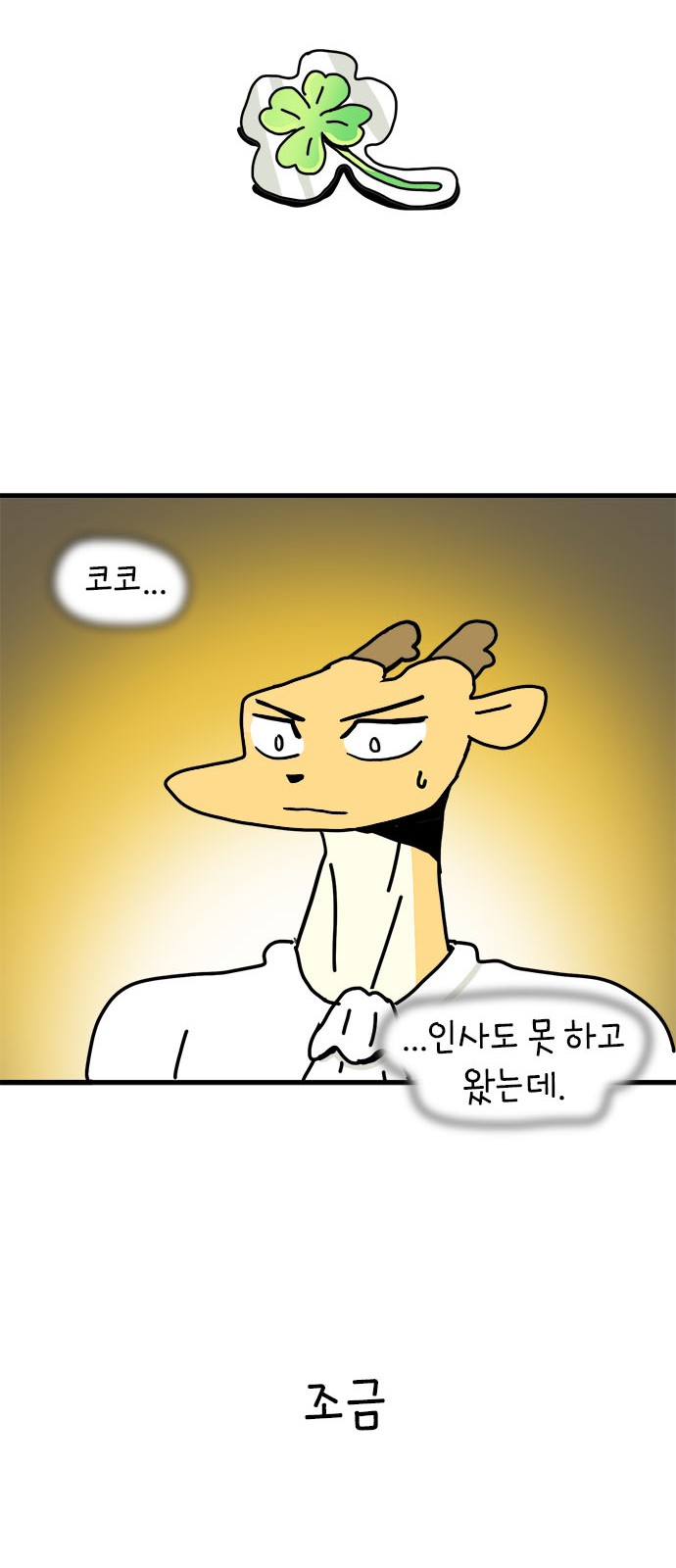 45 페이지