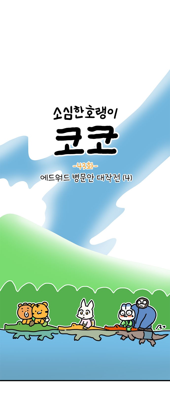 1 페이지