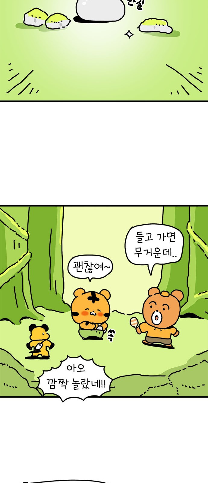 11 페이지