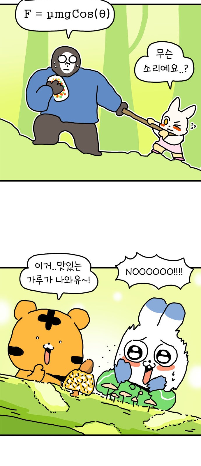 12 페이지