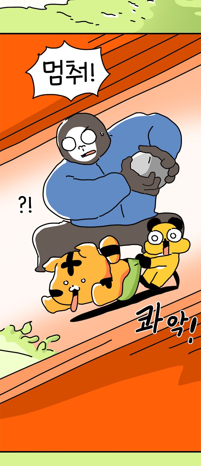 17 페이지