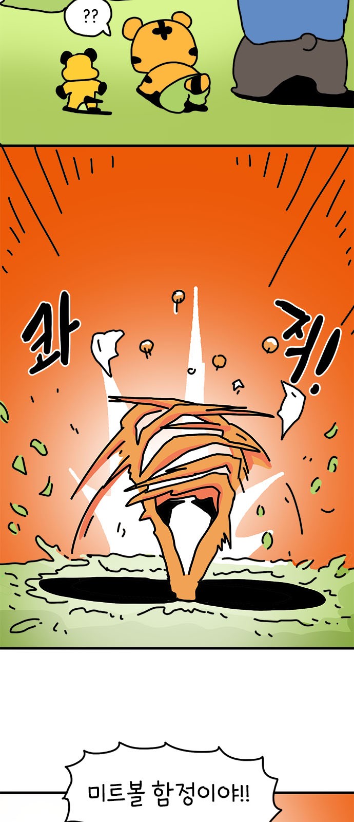 19 페이지