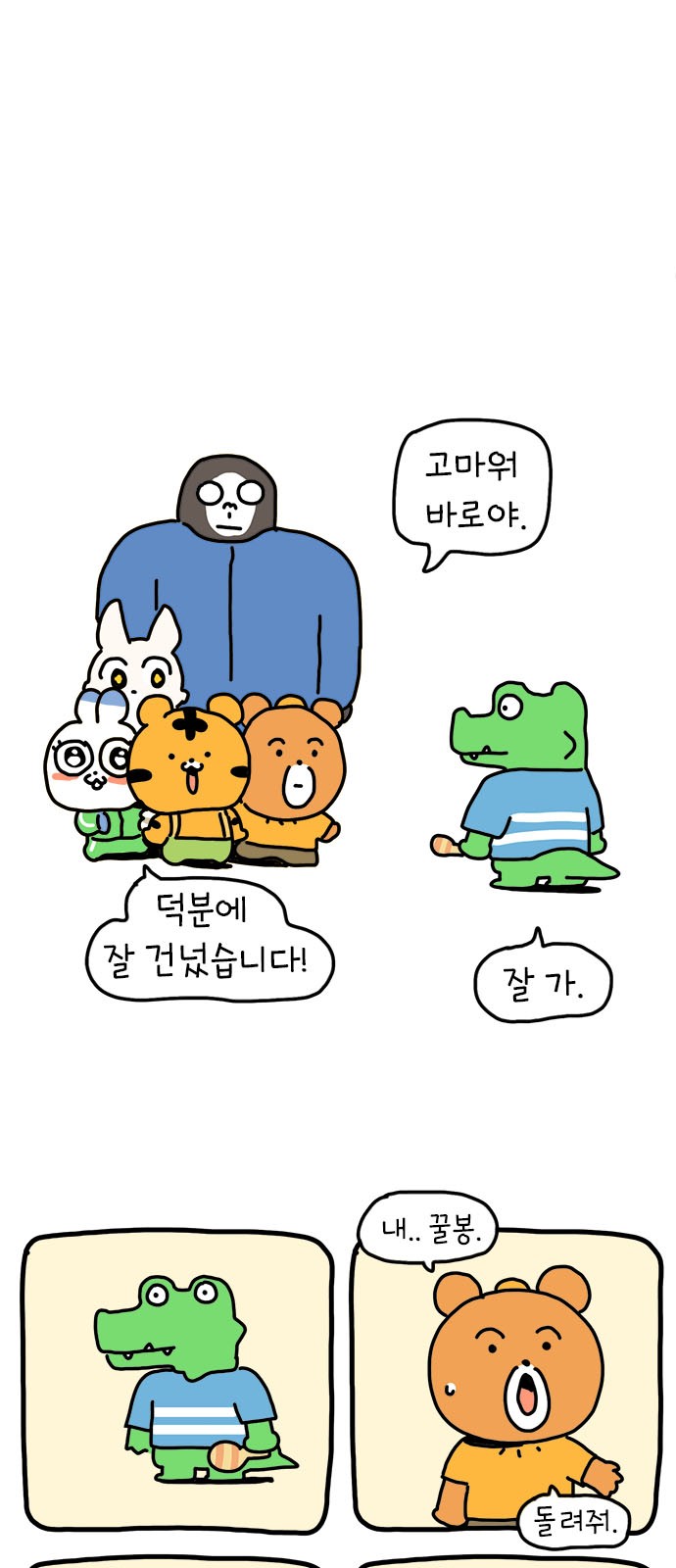 2 페이지