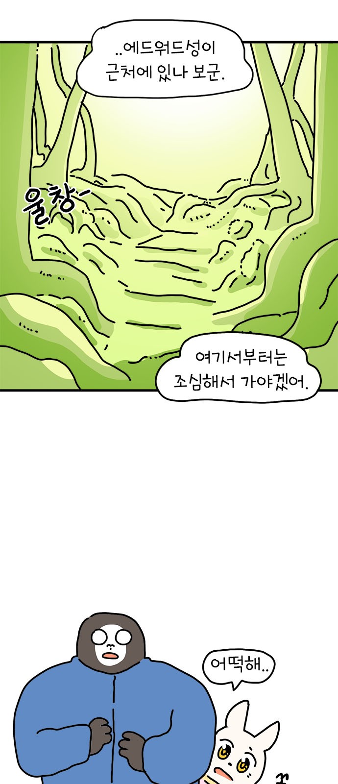 21 페이지