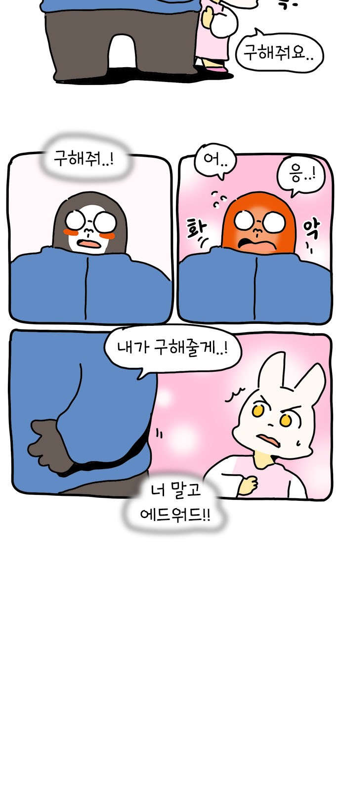 22 페이지