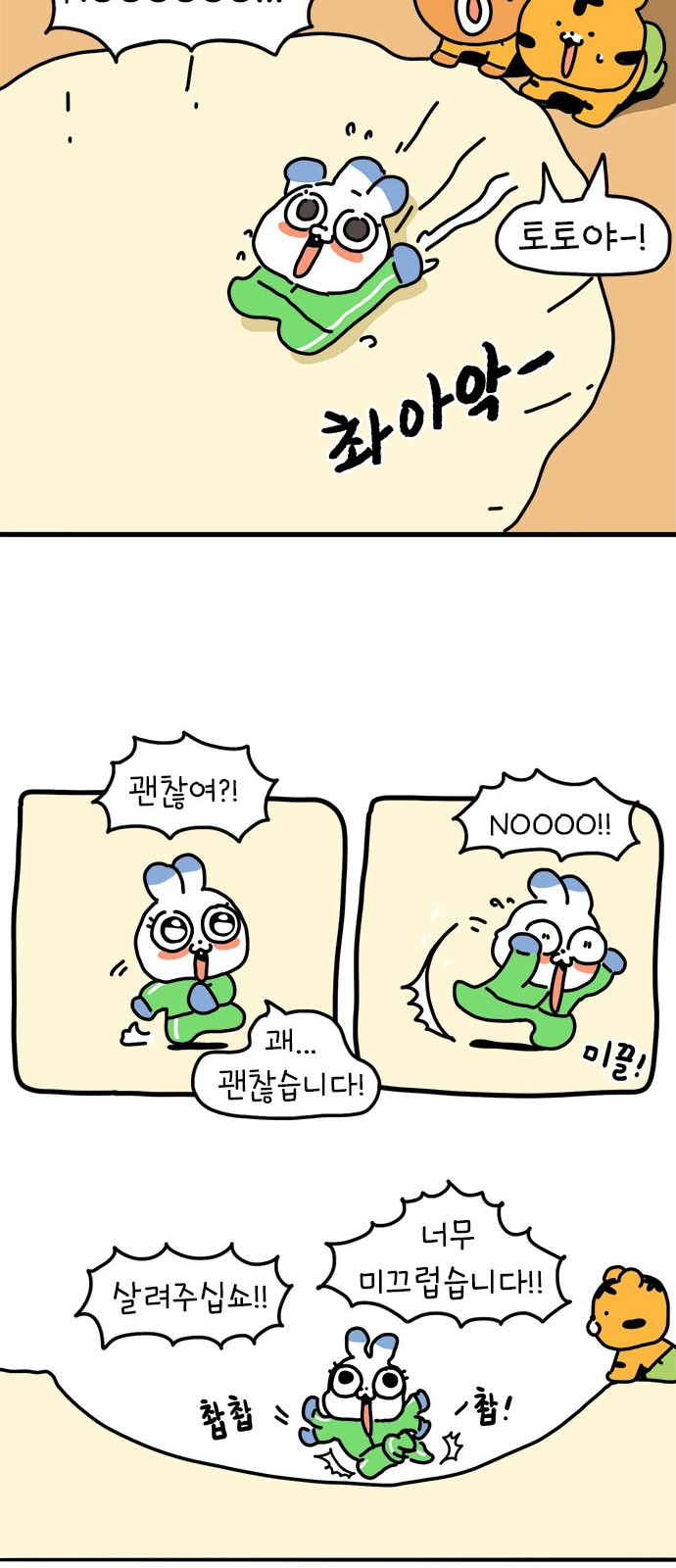 25 페이지
