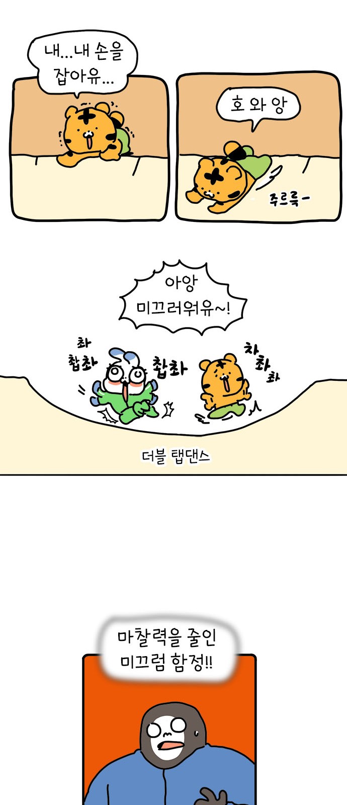 26 페이지