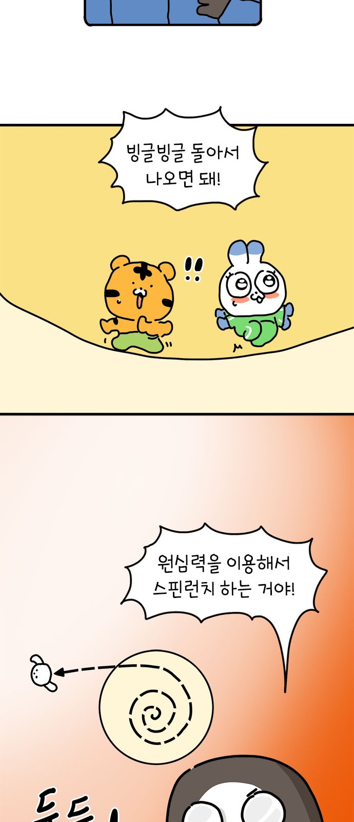27 페이지