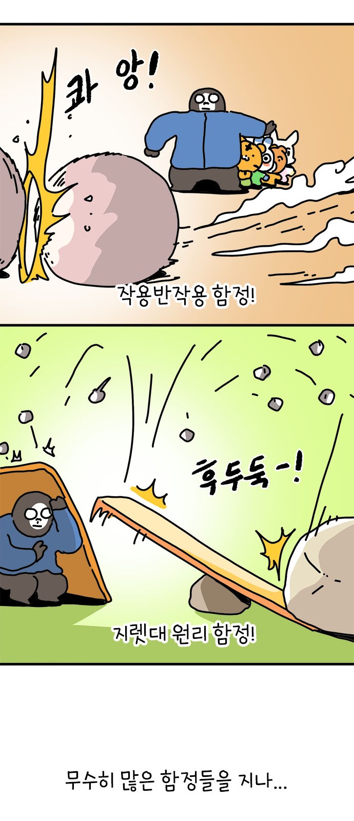 29 페이지