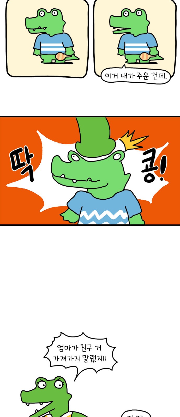3 페이지