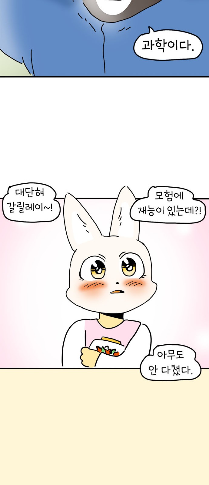 32 페이지