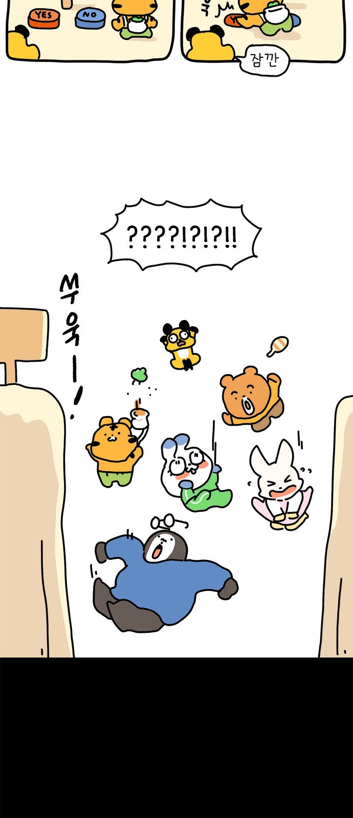 34 페이지