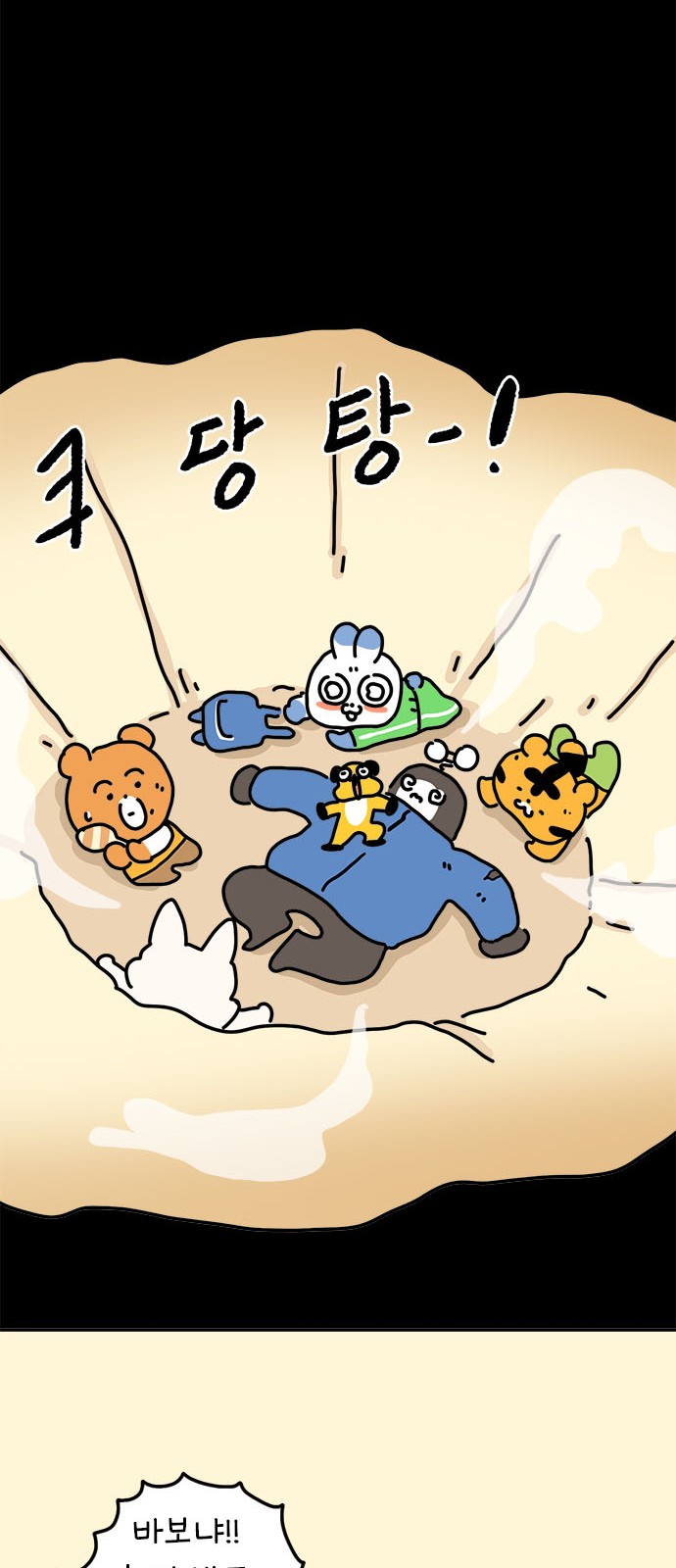 35 페이지