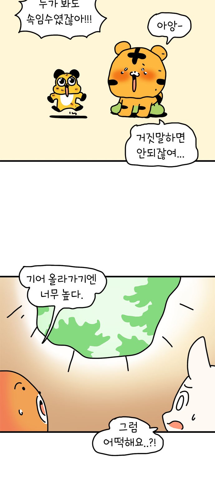 36 페이지