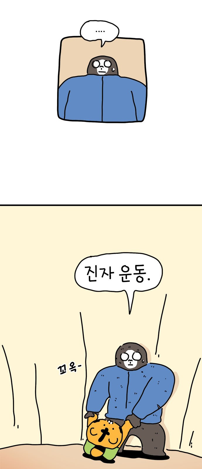 37 페이지